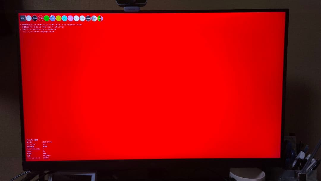 LG UltraGear 32GN600-B 31.5インチ