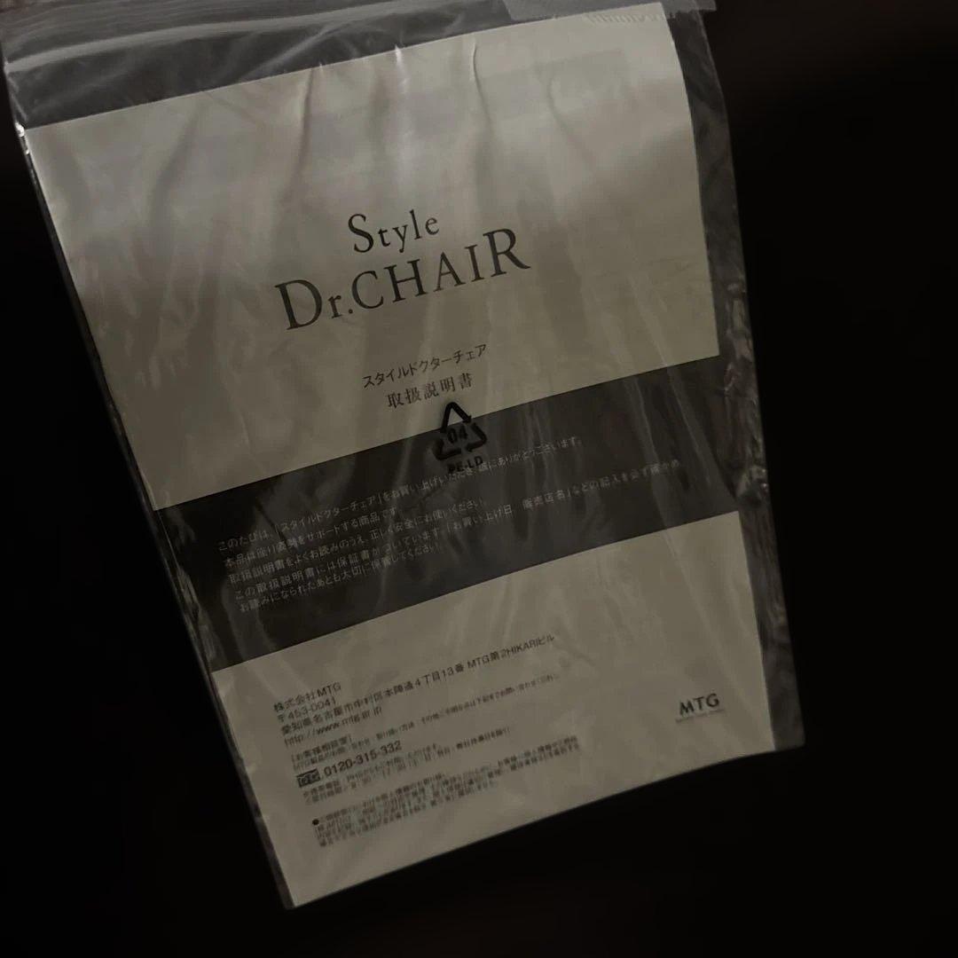 ③Style DeCHAIR ブラウン アーム付き