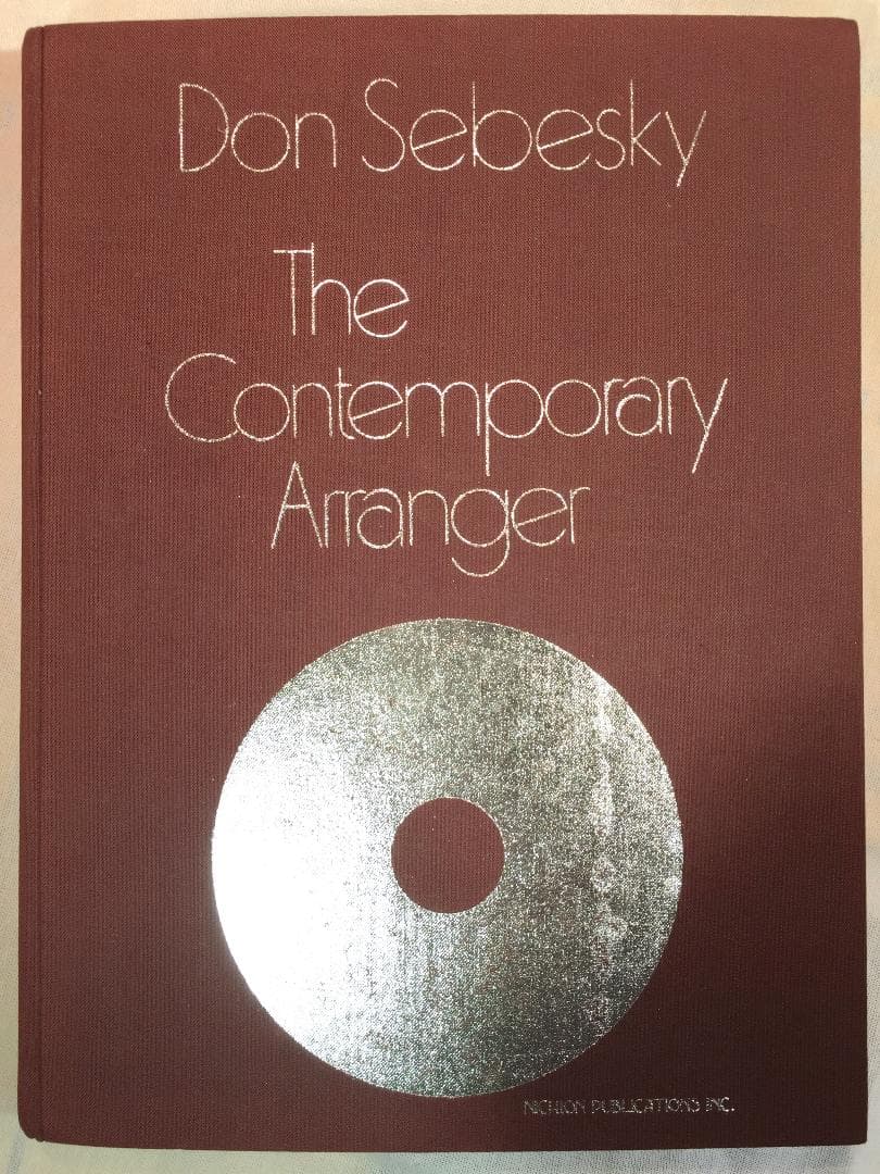 編曲学を学ぶ、ドン・セベスキー のわかりやすく丁寧な教則本です。