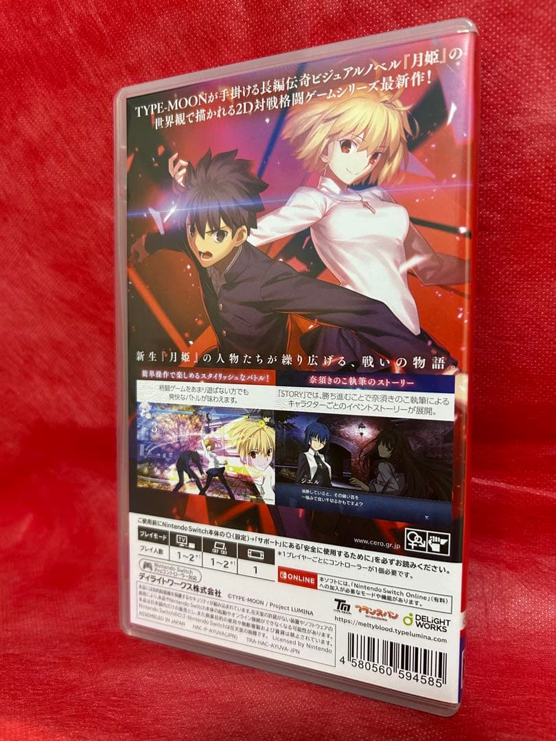 Switch MELTY BLOOD:TYPE LUMINA メルティブラッド
