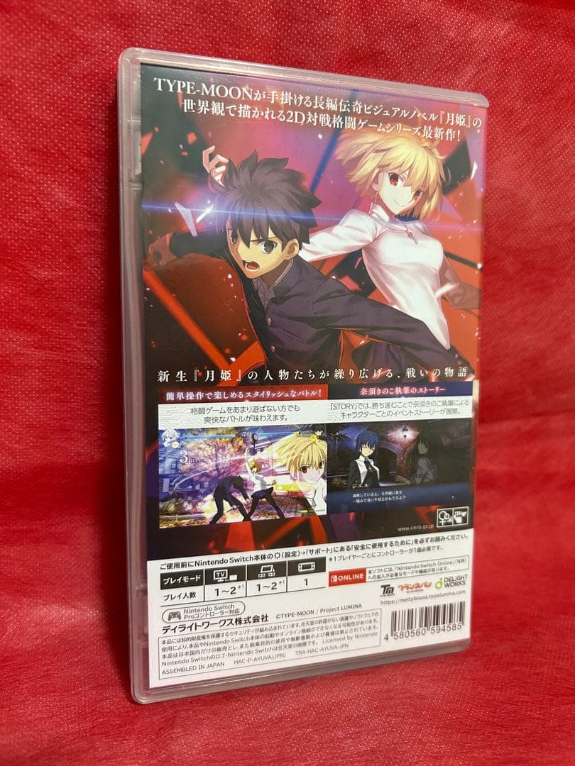 Switch MELTY BLOOD:TYPE LUMINA メルティブラッド