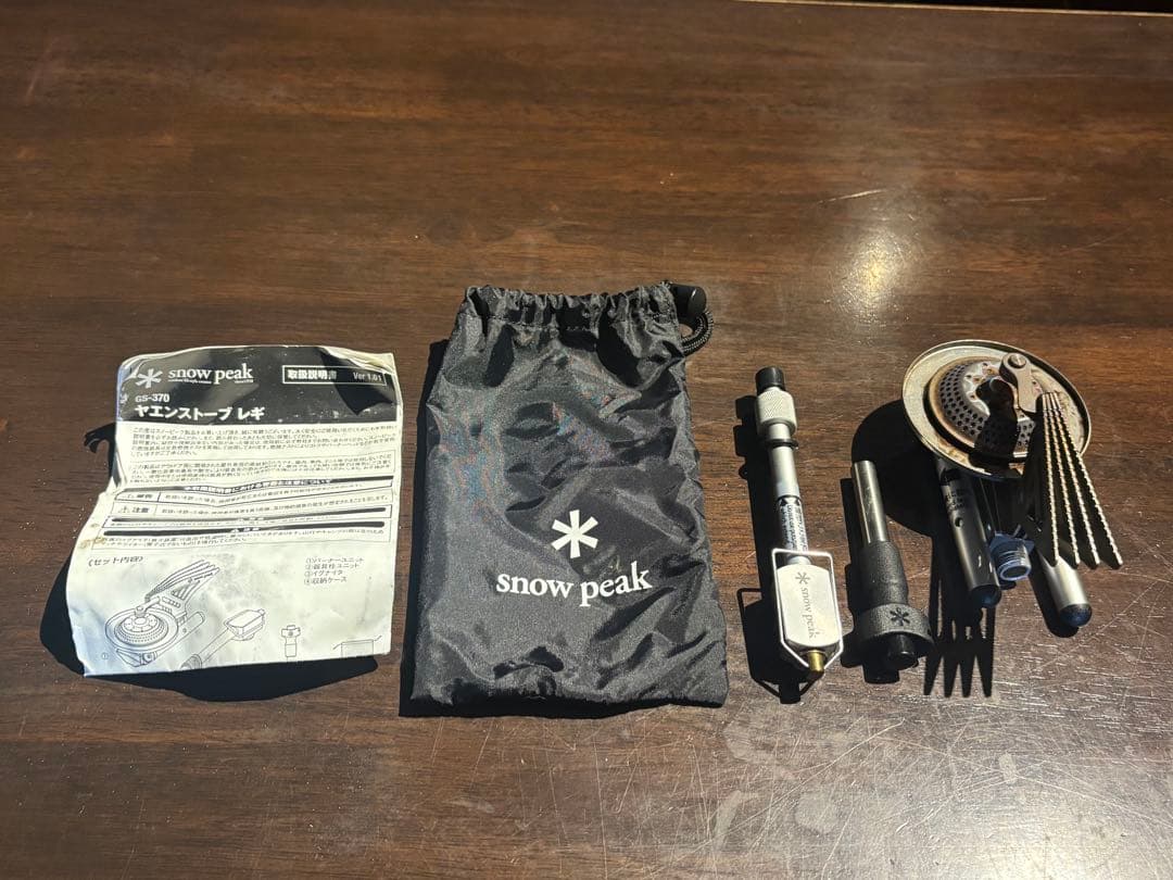 ヤエンストーブ　レギ【 peak】