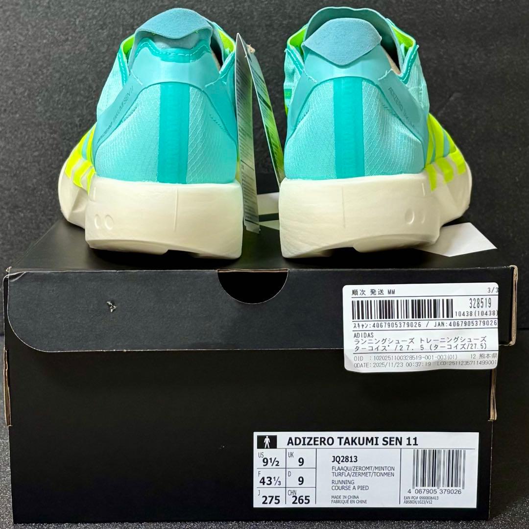 アディダス アディゼロ タクミ セン11 27.5cm（TAKUMI SEN）