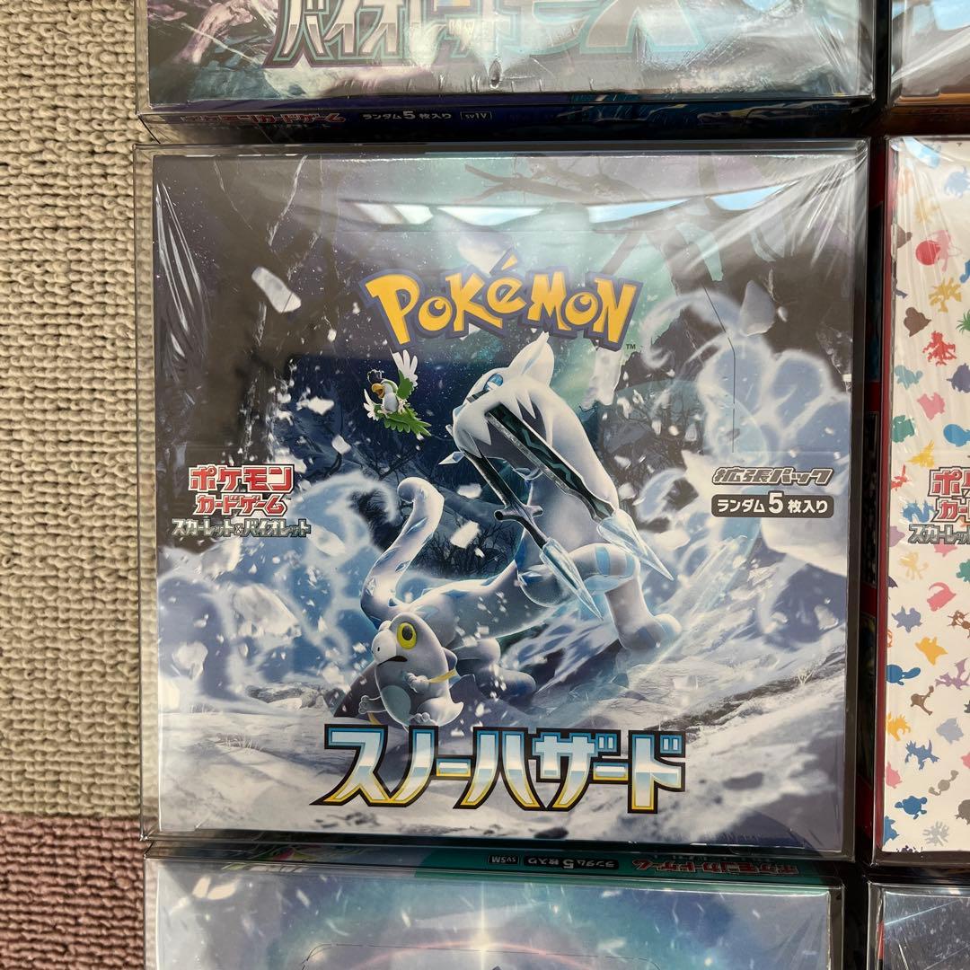 ポケモンカード box シュリンク付き　151 黒炎他　全10BOX まとめ売り