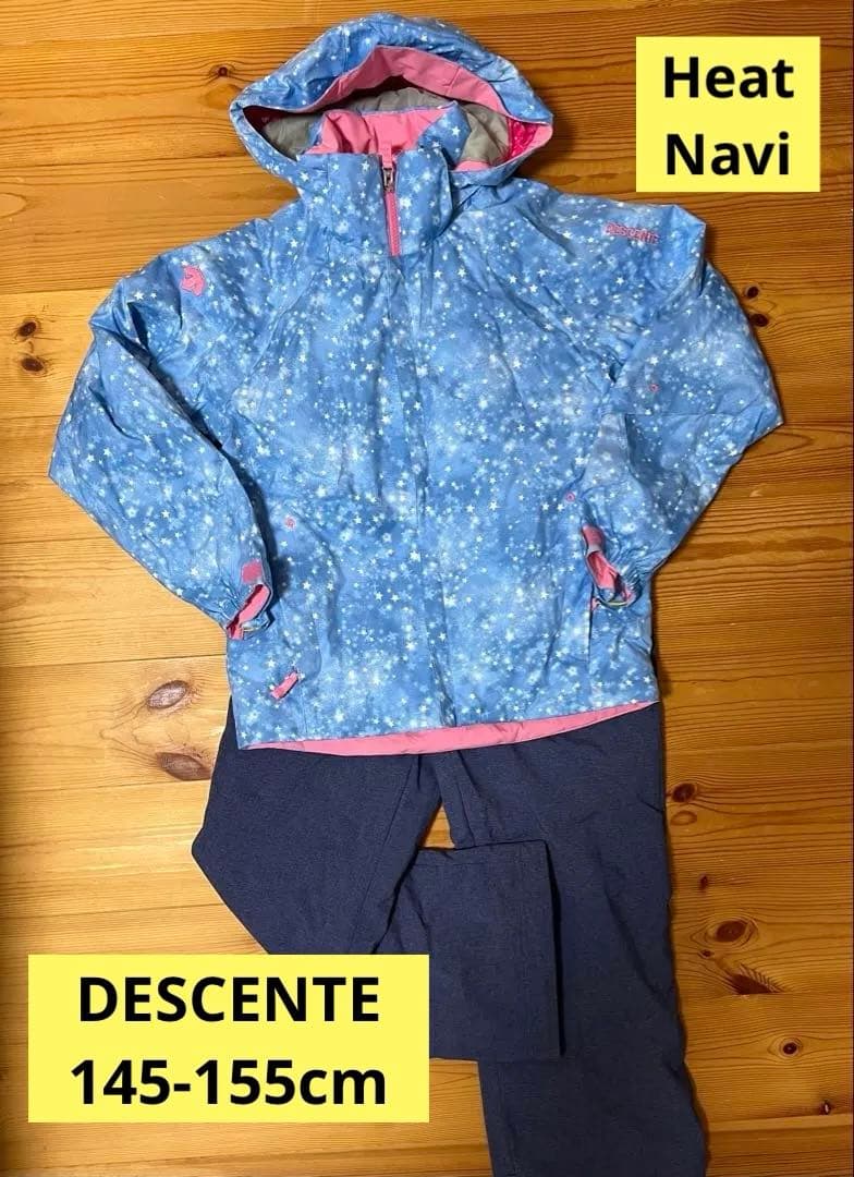 子ども用スキーウェア 青とピンクの星柄　女の子
