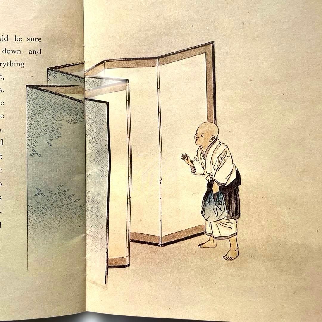 【復刻版】 長谷川武次郎 猫を描いた少年 日本昔噺第23号 英語版