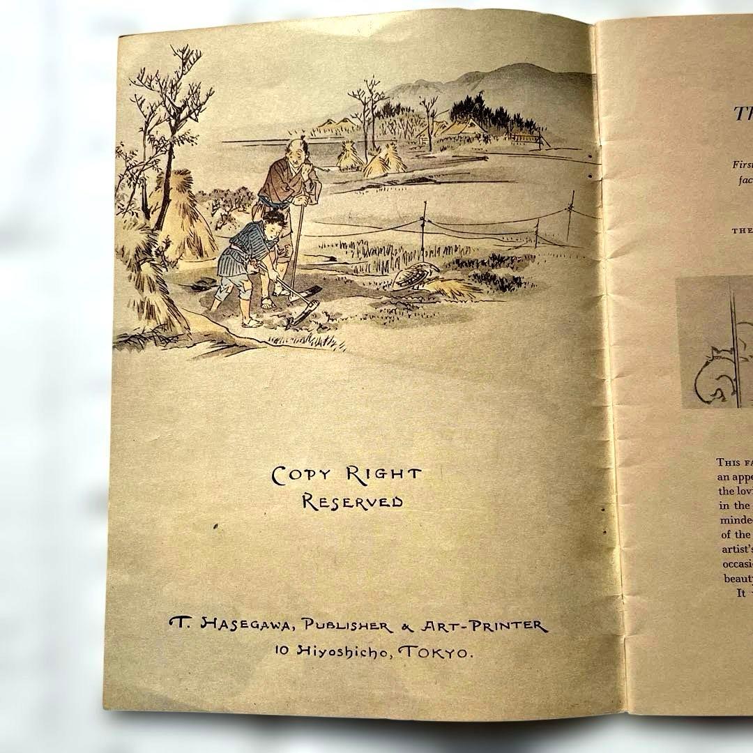 【復刻版】 長谷川武次郎 猫を描いた少年 日本昔噺第23号 英語版