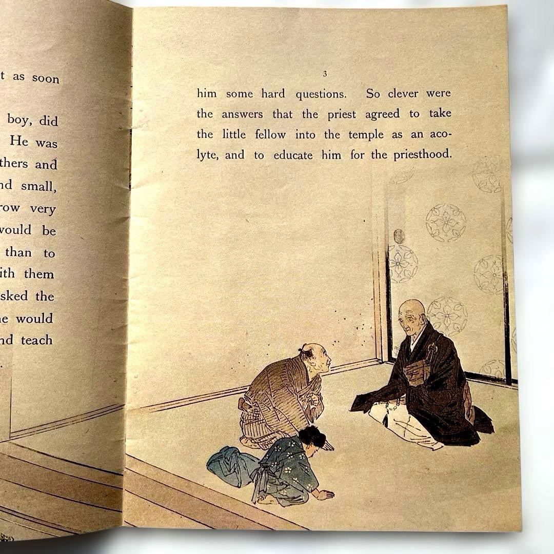 【復刻版】 長谷川武次郎 猫を描いた少年 日本昔噺第23号 英語版