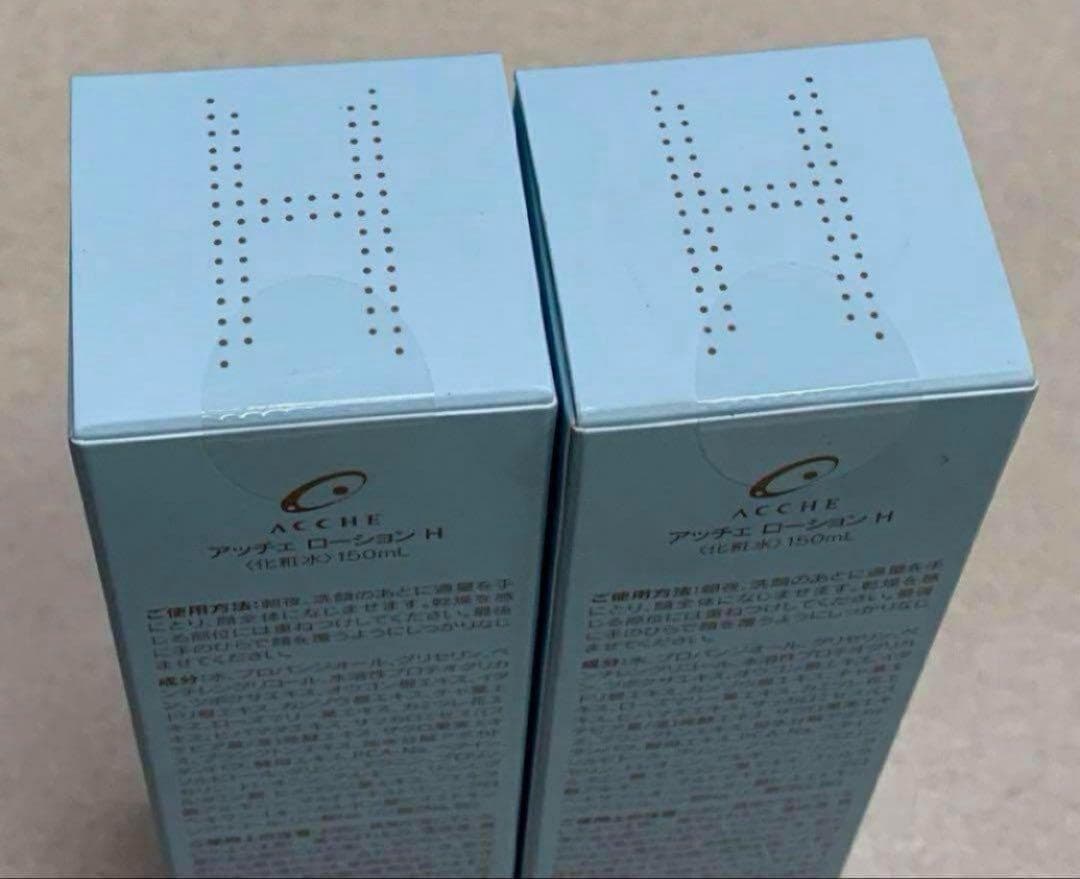 ACCHE アッチェ ローション H 150g 化粧水 2箱
