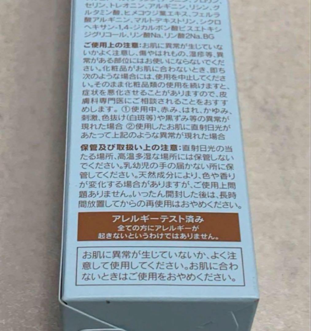 ACCHE アッチェ ローション H 150g 化粧水 2箱
