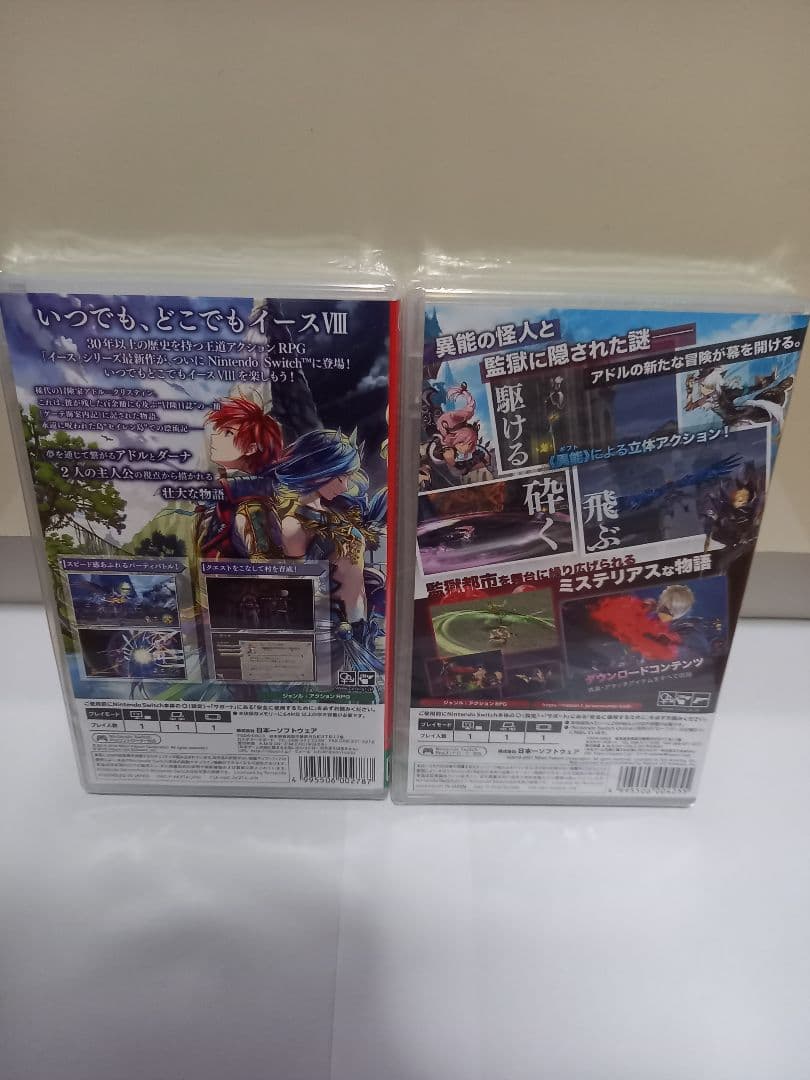 今週限りの特別価格　イース VIII & IX パッケージ版 2本セット