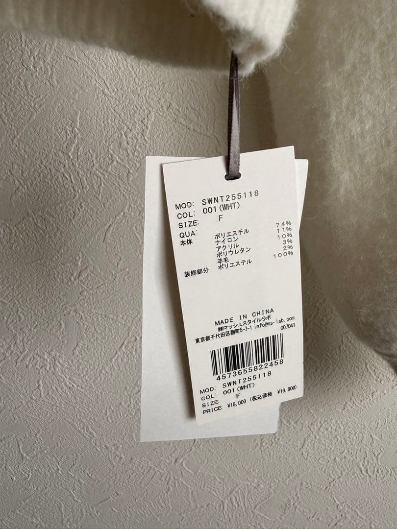 o*.様 【新品未使用】SNIDEL Sustainableファー付きニットパー