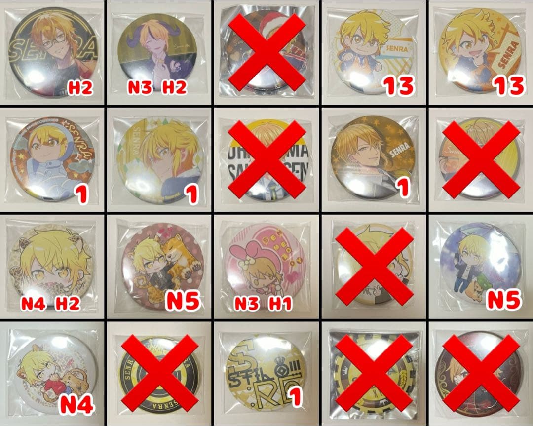 センラ　缶バッジまとめ売り