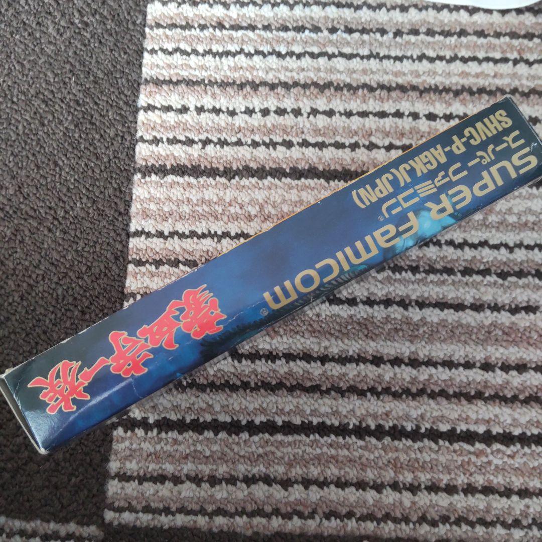 【動作確認済】豪血寺一族 スーパーファミコン【説明書・箱付き】