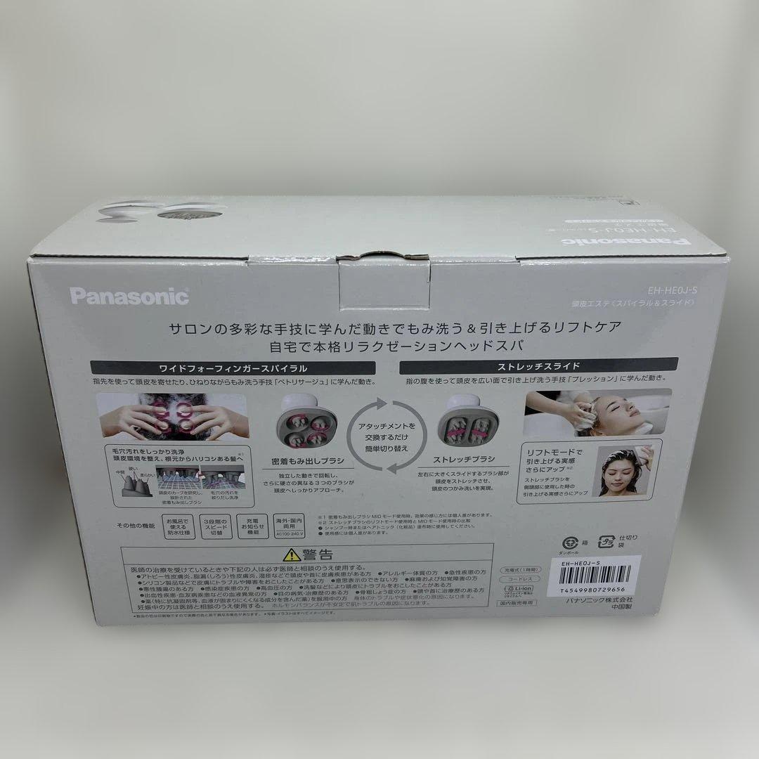 極美品　Panasonic パナソニック　EH-HE0J 頭皮エステ　美容家電