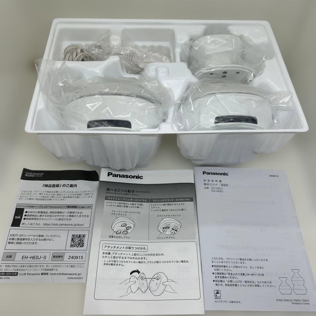 極美品　Panasonic パナソニック　EH-HE0J 頭皮エステ　美容家電