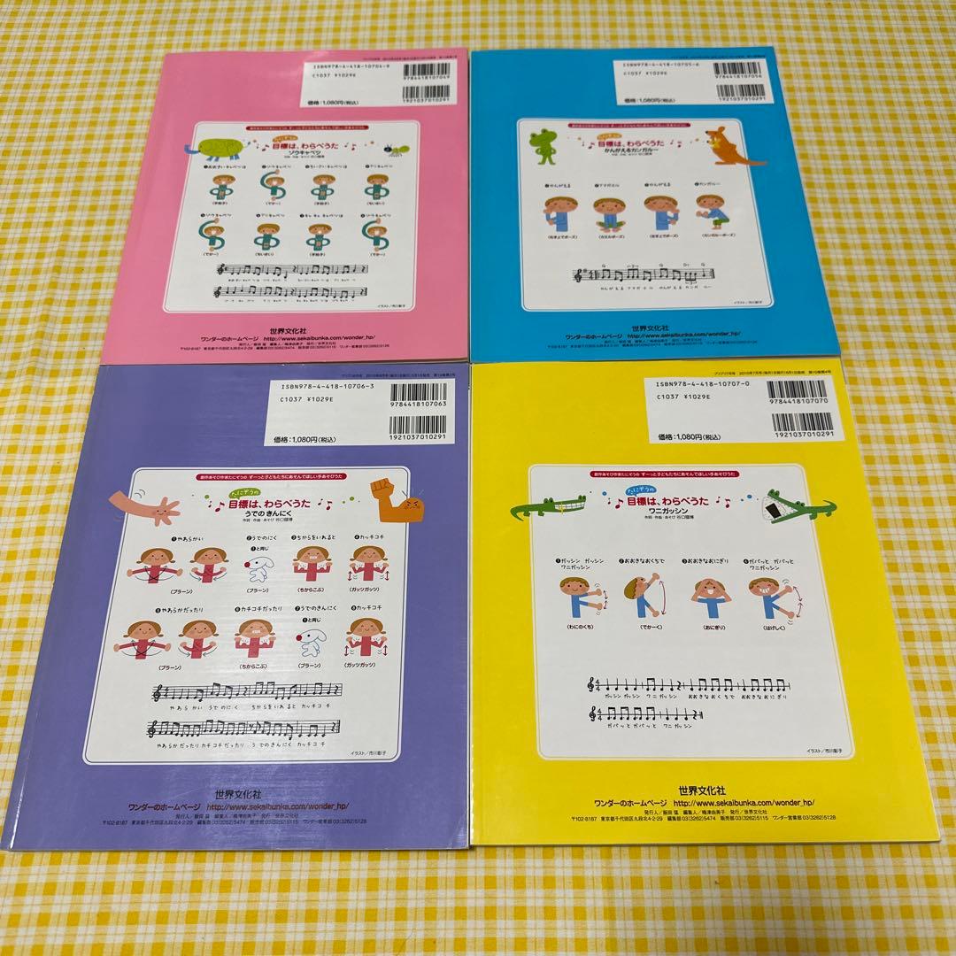 プリプリ 2010年４月〜2011年３月分１年購読【2010年度】他 全19冊分