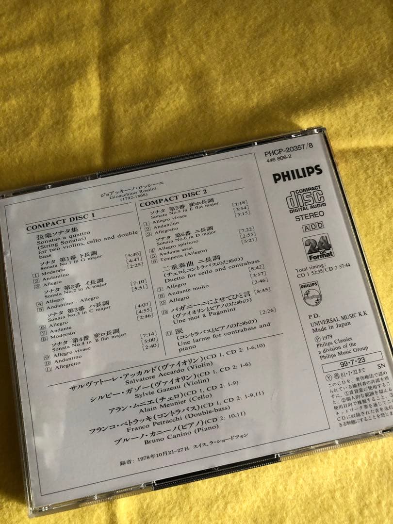 貴重！ロッシーニ　弦楽ソナタ 全曲　全集　アッカルド　2CD phlips