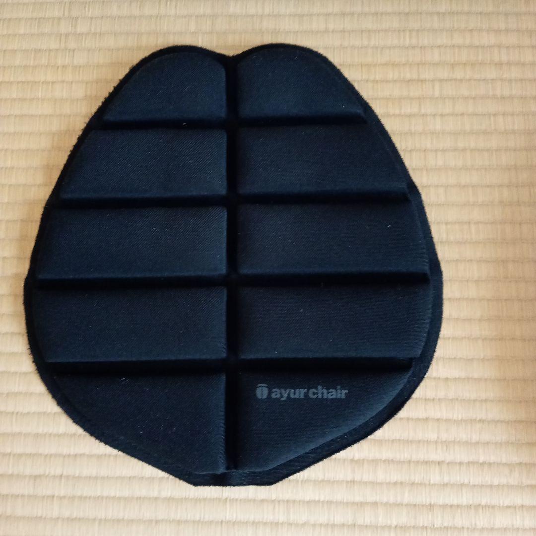 ひまわり＠断捨離中！ ayurchair 骨盤・姿勢矯正クッション
