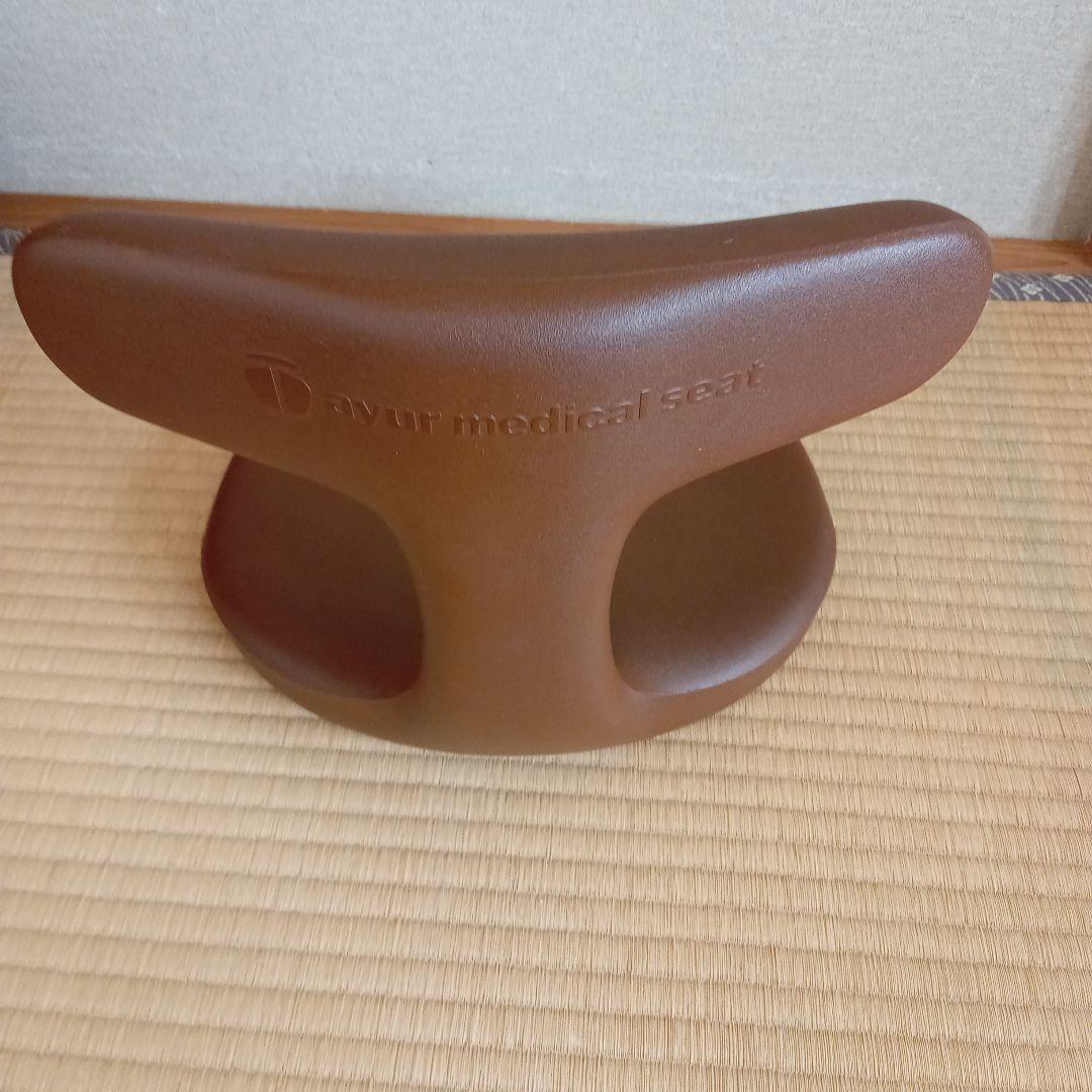 ひまわり＠断捨離中！ ayurchair 骨盤・姿勢矯正クッション