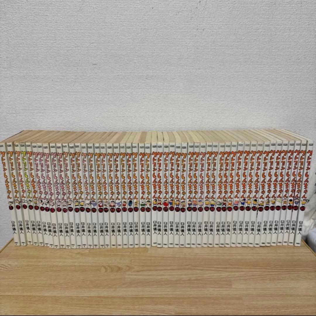 クレヨンしんちゃん 全50巻 ＋ 新クレヨンしんちゃん6冊 コミック　臼井儀人