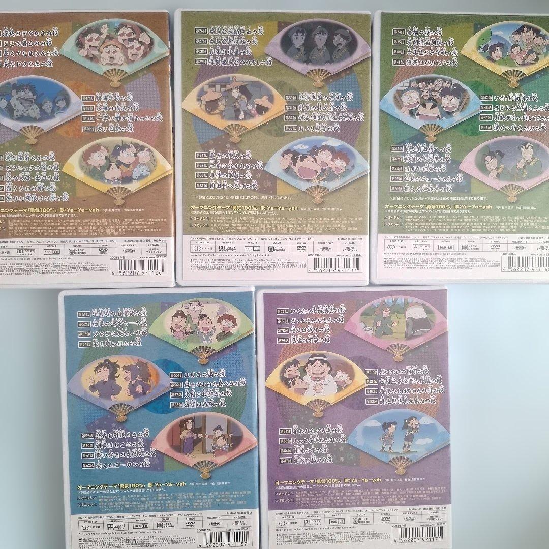 忍たま乱太郎　DVD　第16シリーズ2、3、4、5、7巻　特典カード付き