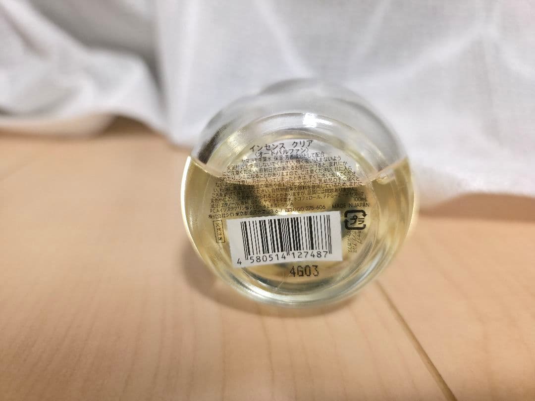 SHIRO / シロ インセンス クリア 香水 100ML