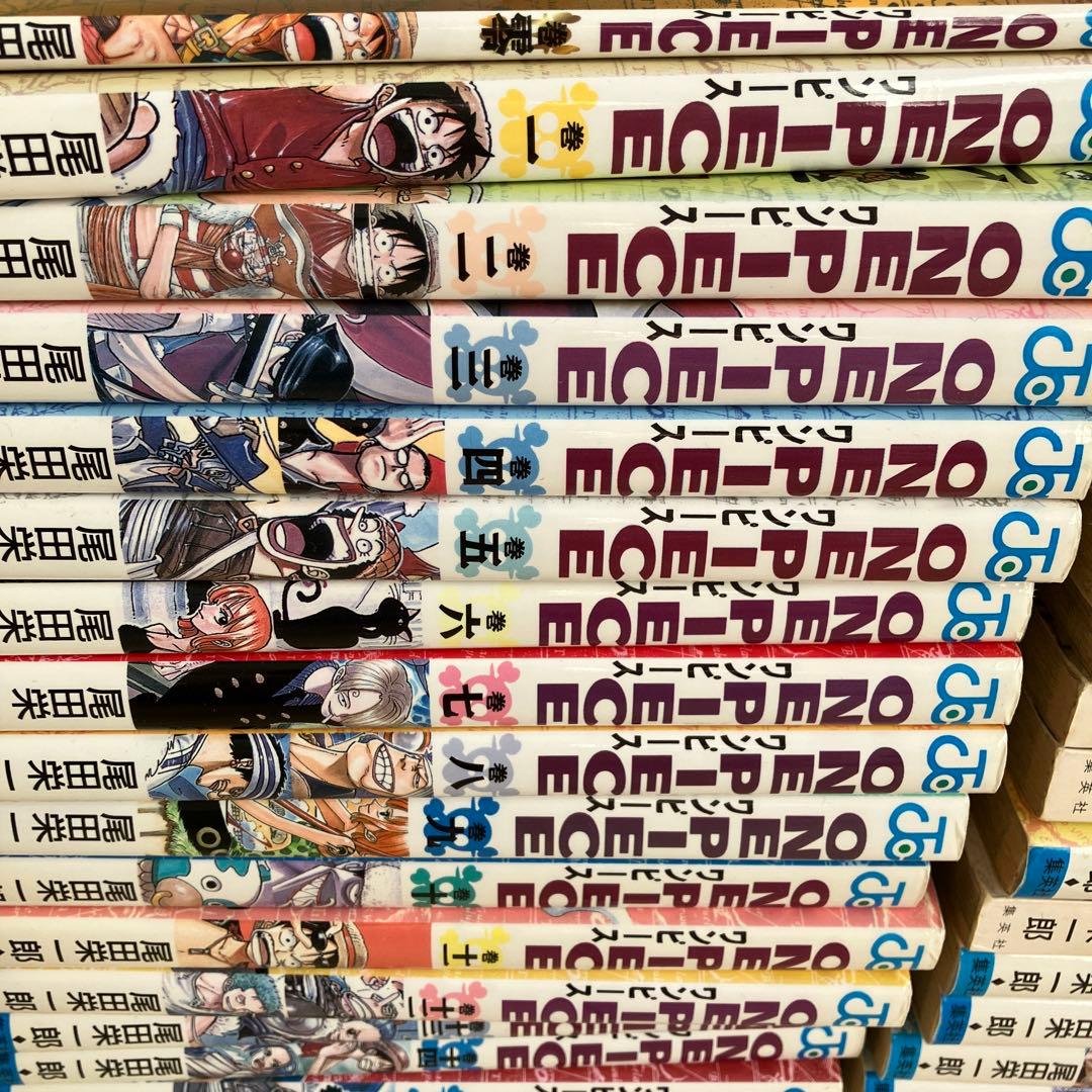 ワンピース 0巻から100巻