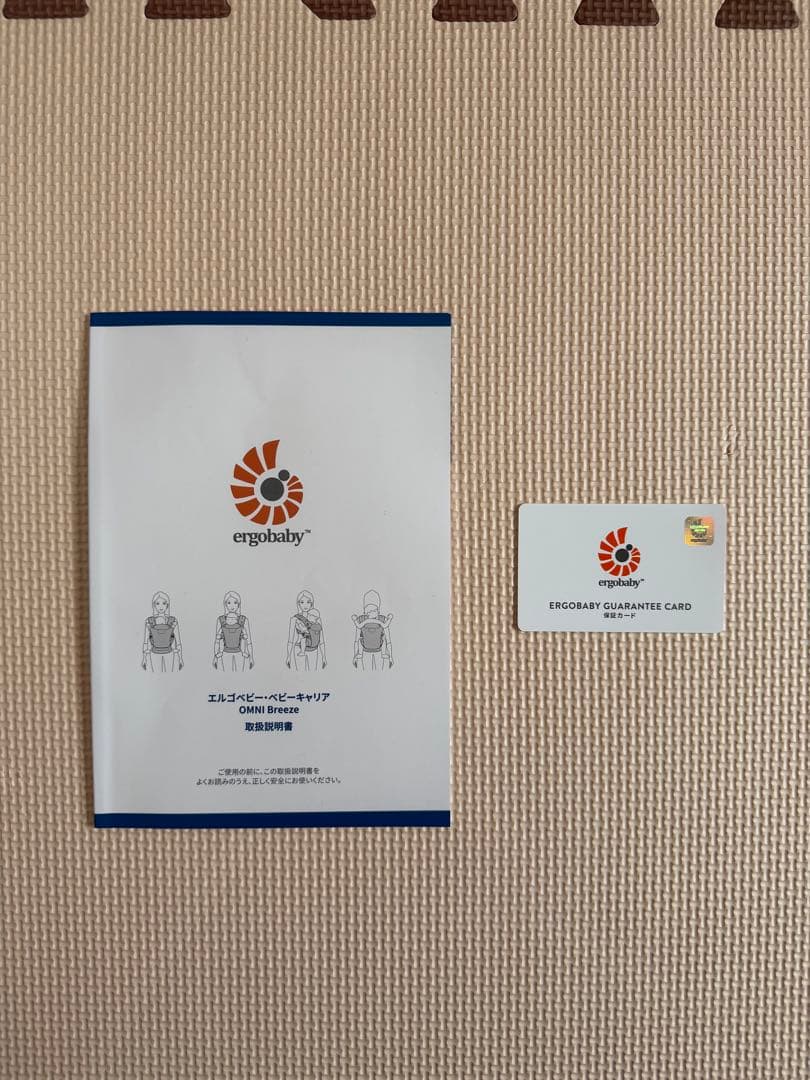 【美品】エルゴベビー　オムニブリーズ　グラファイトグレー