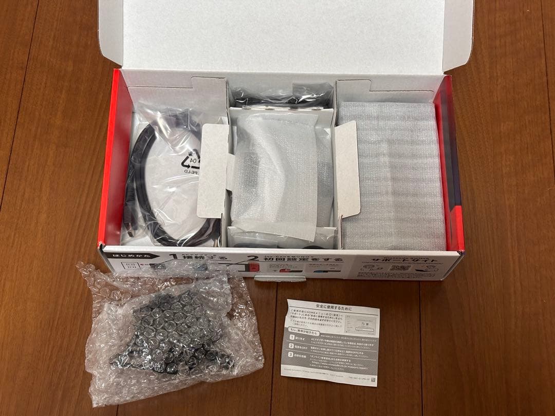 動作確認済み Nintendo Switch 本体 リングフィット