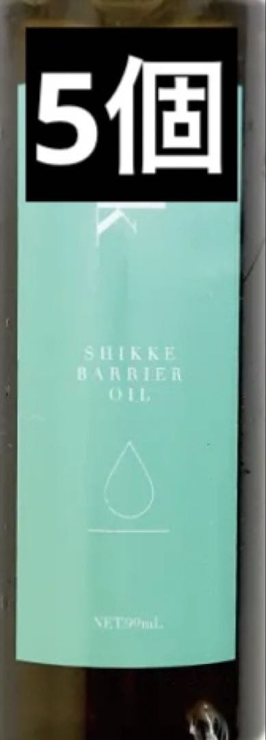 link 湿気バリアオイル 90ml