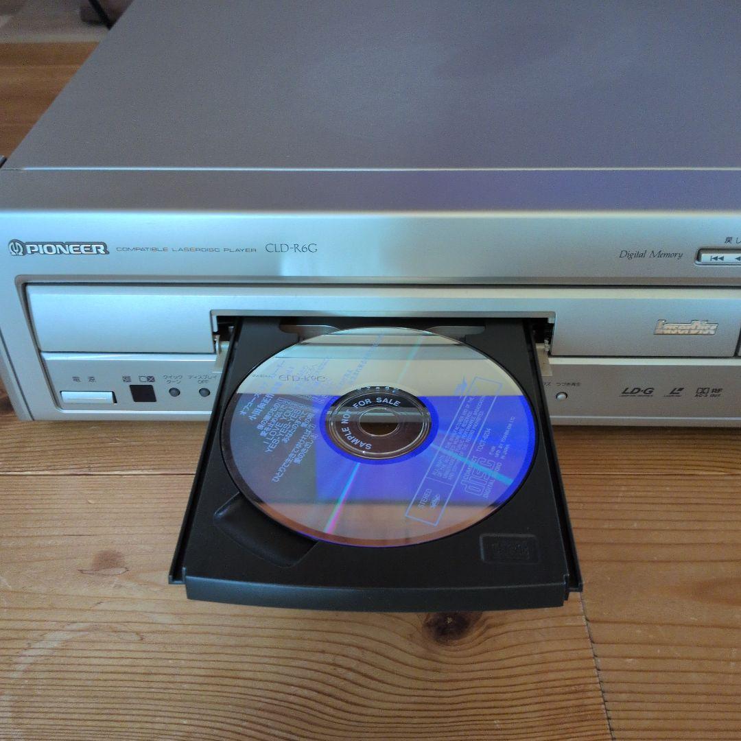 その他 LD.cld-r6g