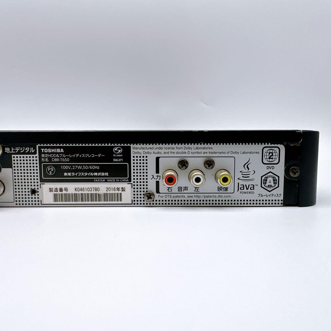 TOSHIBA DBR-T650 東芝 ブルーレイレコーダー