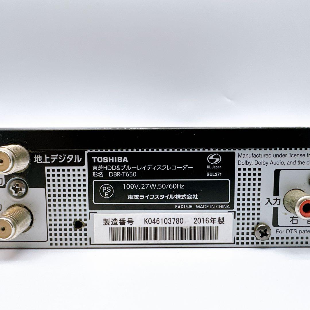 TOSHIBA DBR-T650 東芝 ブルーレイレコーダー