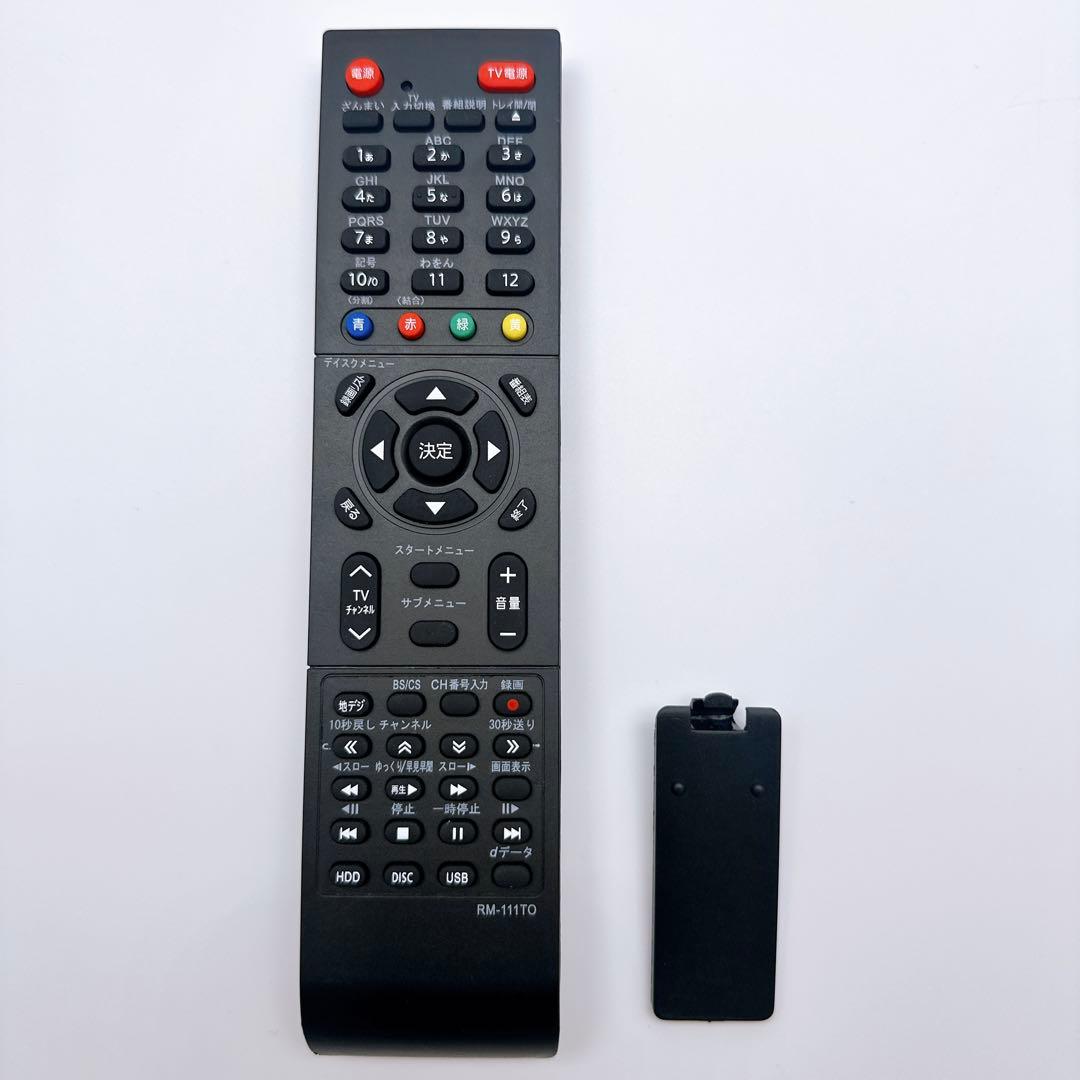 TOSHIBA DBR-T650 東芝 ブルーレイレコーダー