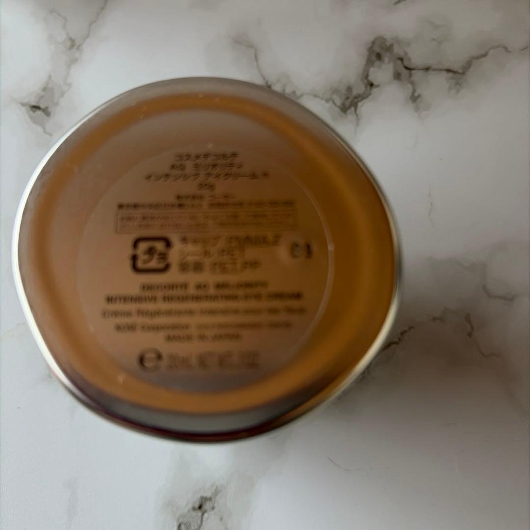 コスメデコルテAQミリオリティ　インテンシブアイクリームn