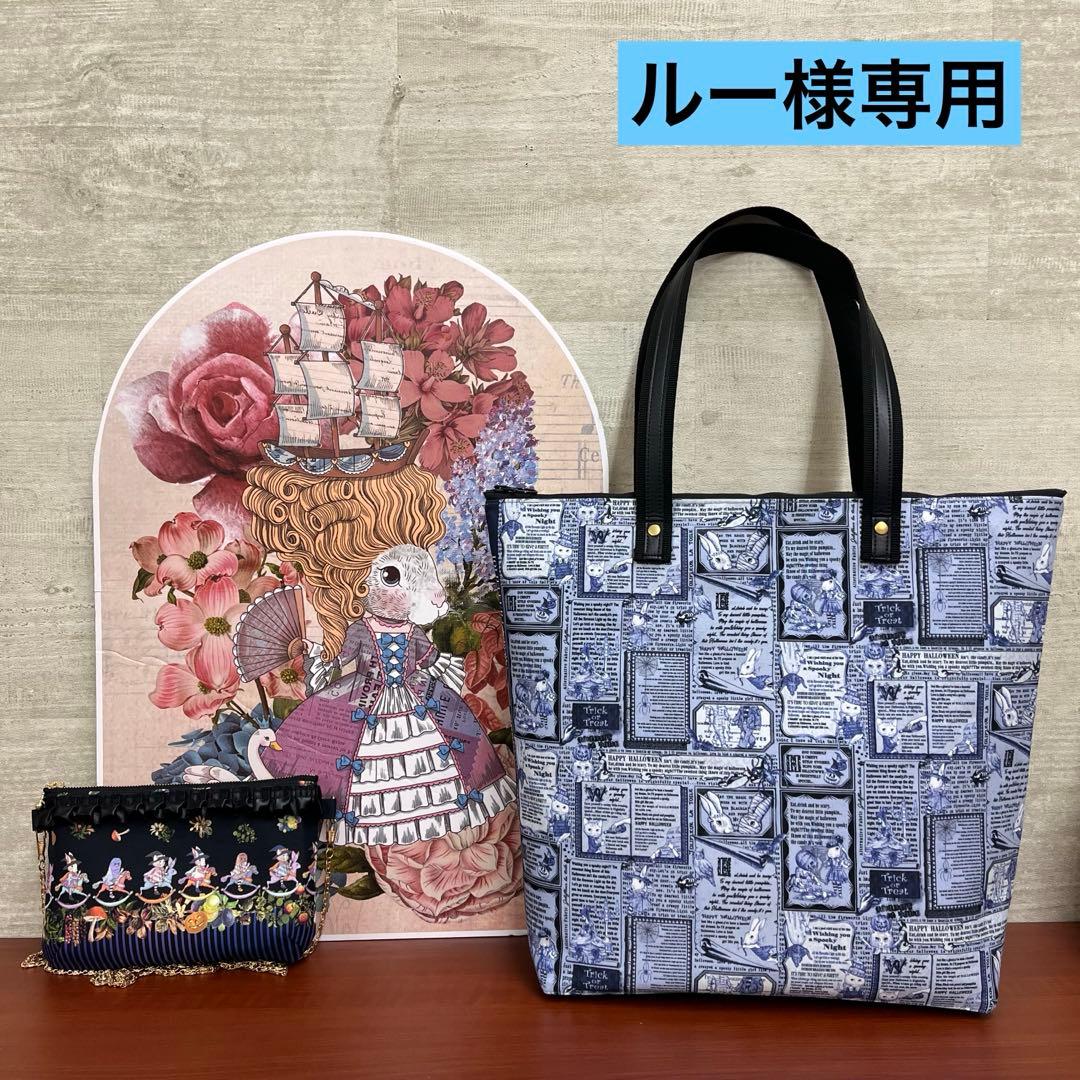 ジョリーフルール　マイリトルテイラー　ハロウィン柄　40㎝A4サイズバック　⑫