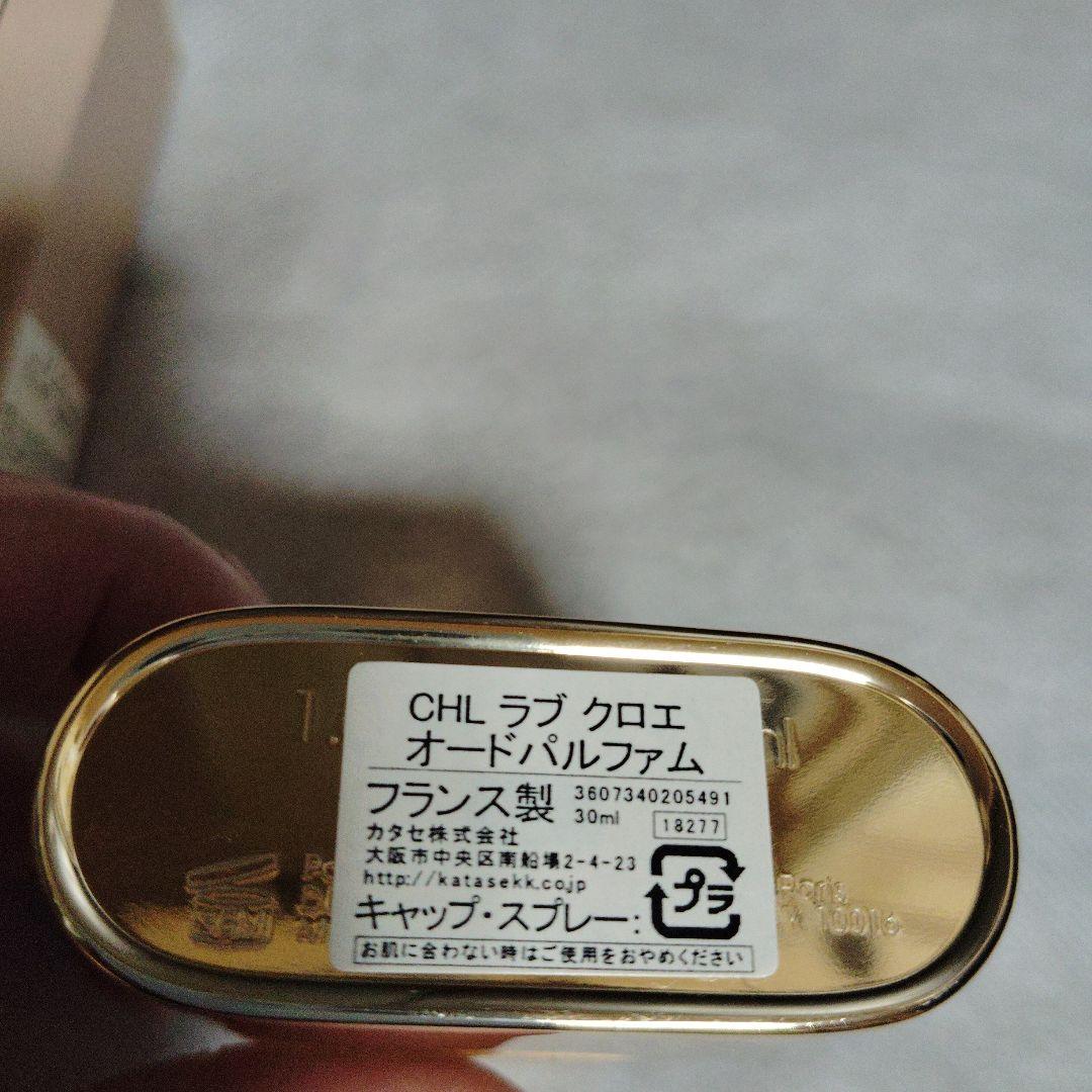 LOVE, Chloé Eau de Parfum 30ml