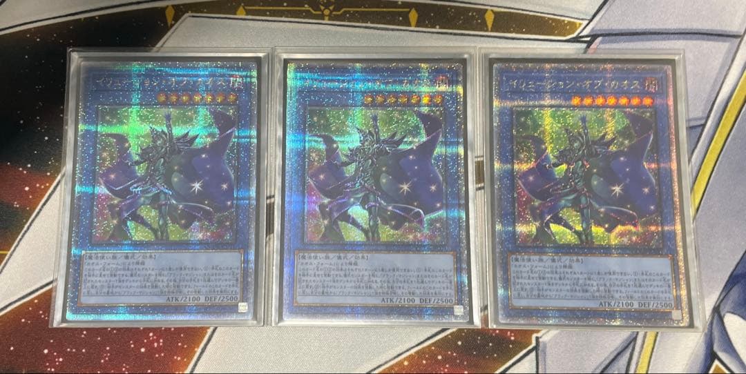 ブラマジデッキパーツ 全て25thレア仕様 ３７枚セット