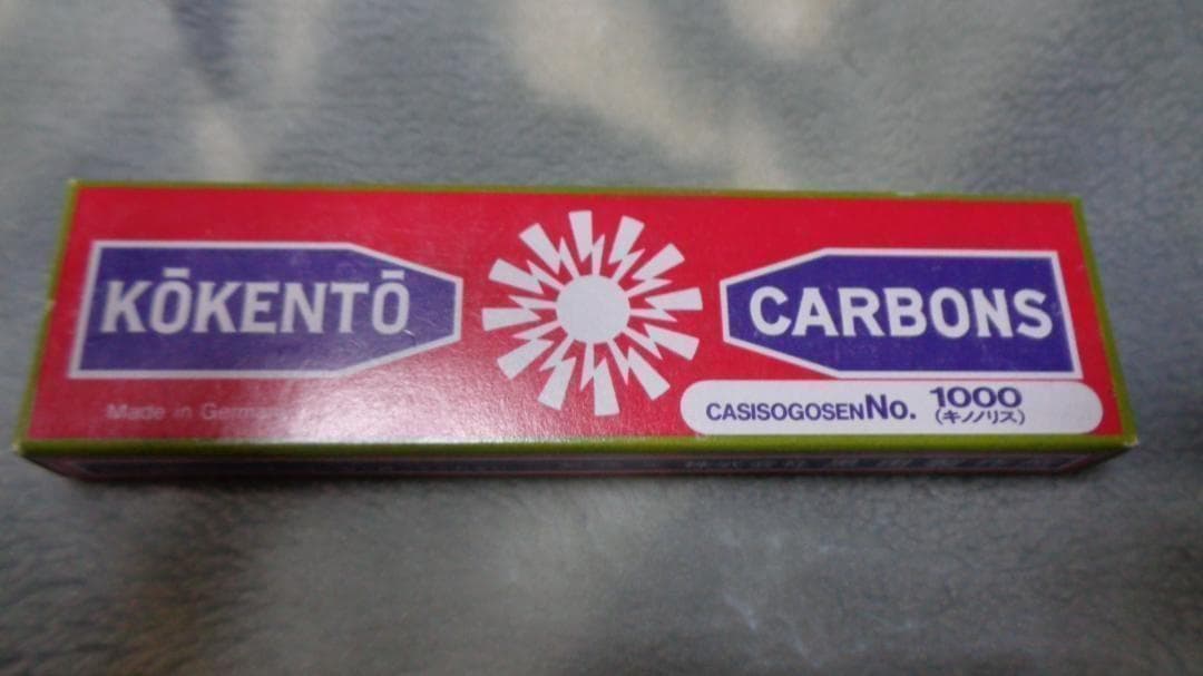 ピーコ様決定商。コウケントー。3001番。4008番。1000番　新品。