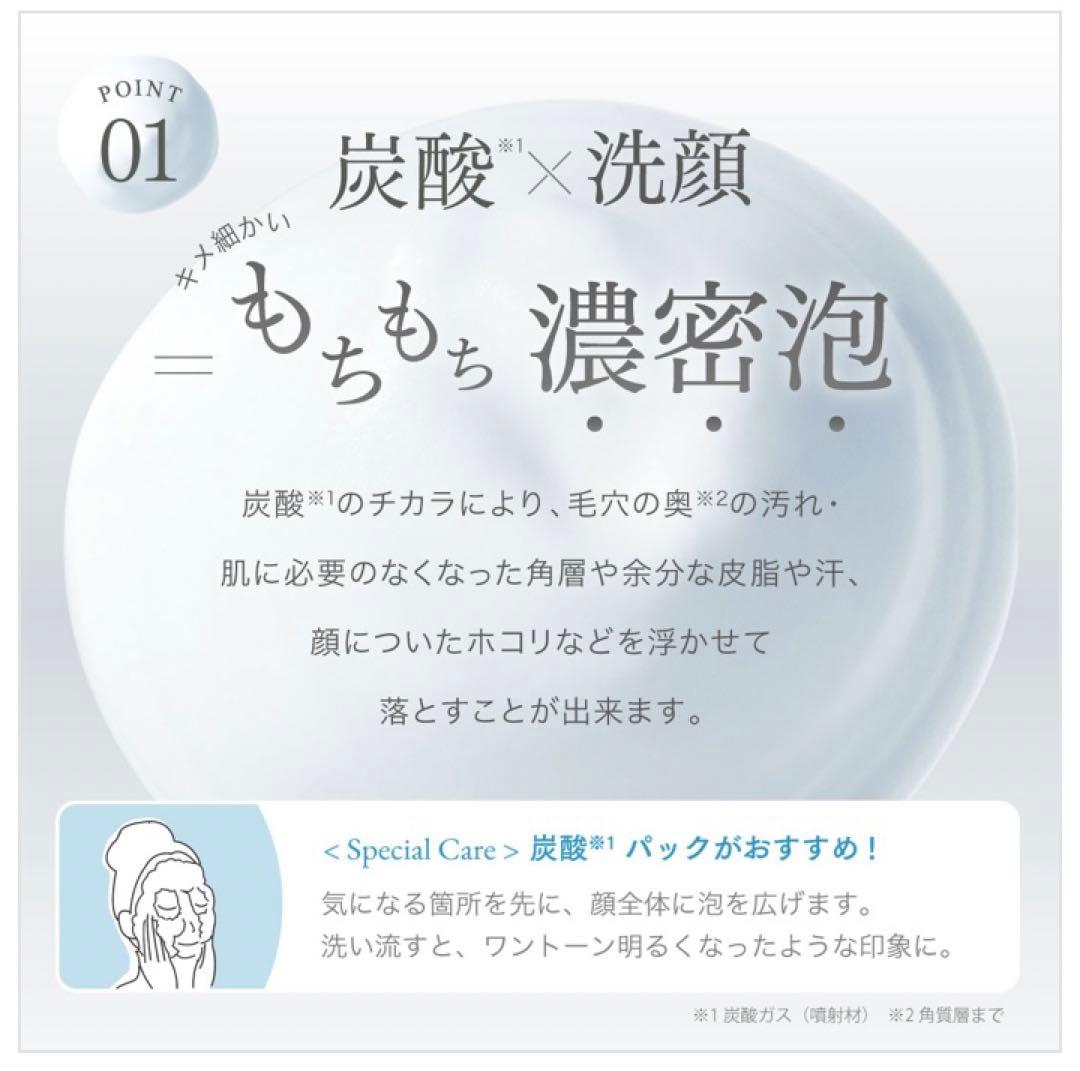 【未開封】SHIRORU クリスタルホイップ 洗顔料