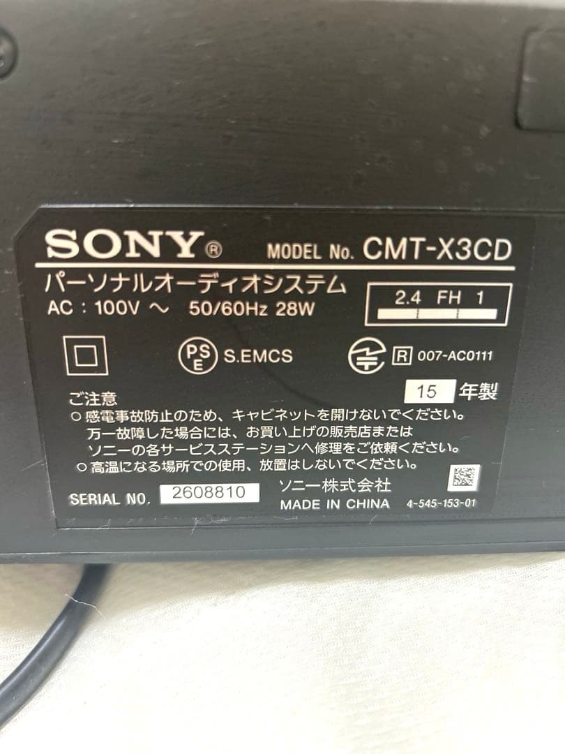 【美品】SONY CD Bluetooth USB接続 【CMT-X3CD】