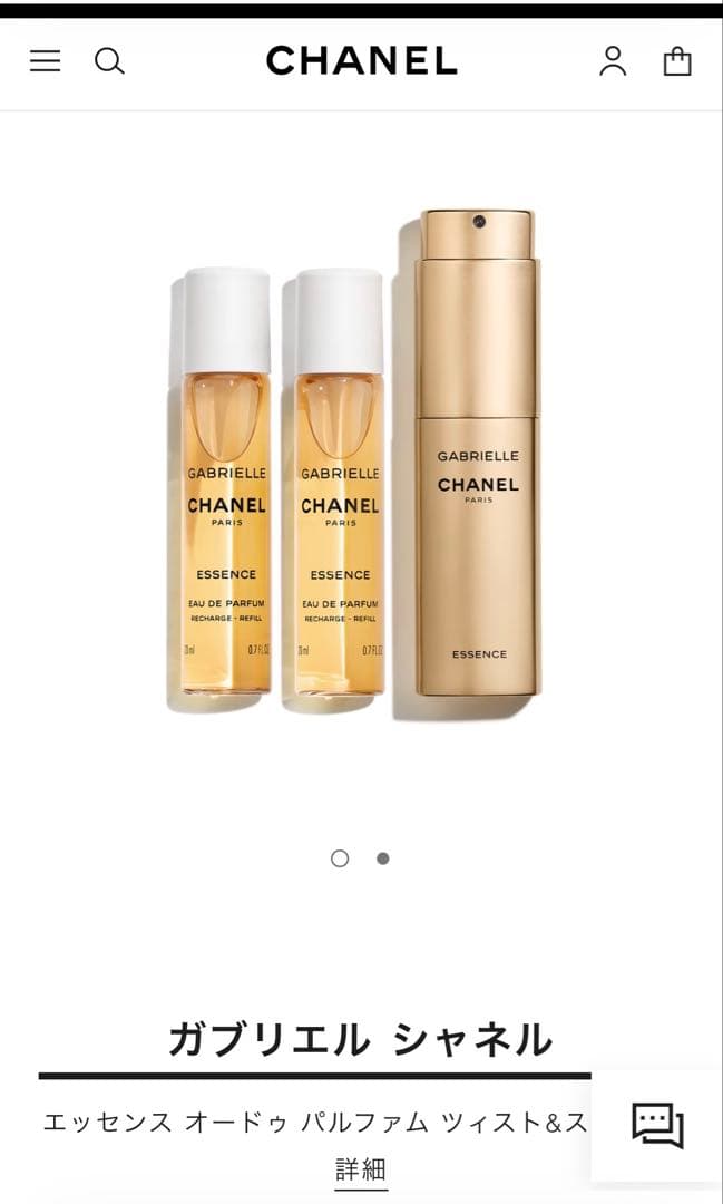 GABRIELLE CHANEL ESSENCE 香水 ギフトバッグ付き