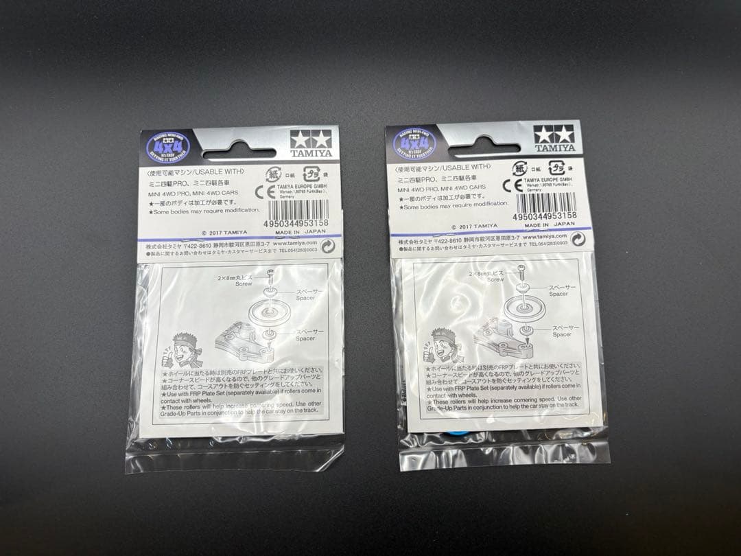 タミヤ HG軽量19mmオールアルミベアリングローラー(ブルー) 2個