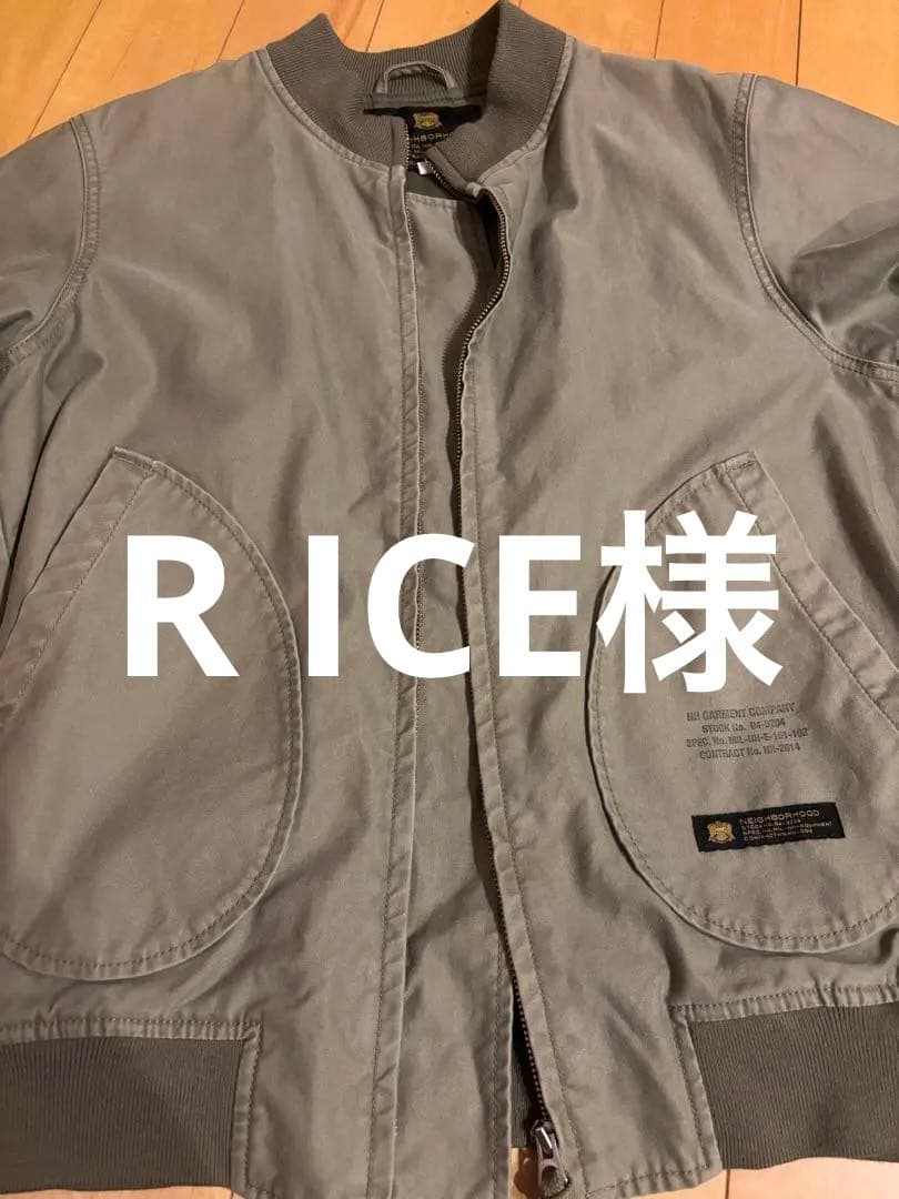 ネイバーフッド　ミリタリージャケット ネルシャツ　セット