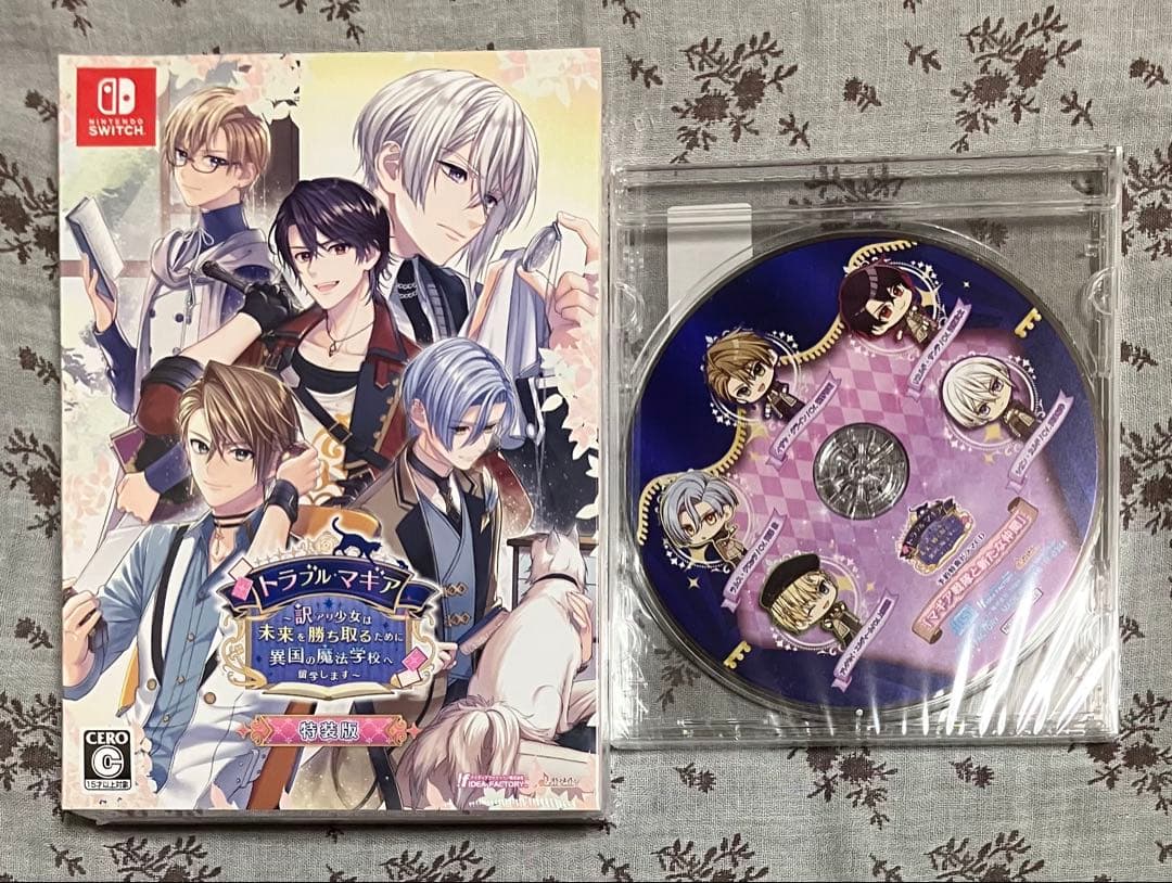 トラブル・マギア 特装版 ステラワース 特典小冊子 ステラセット トラブルマギア