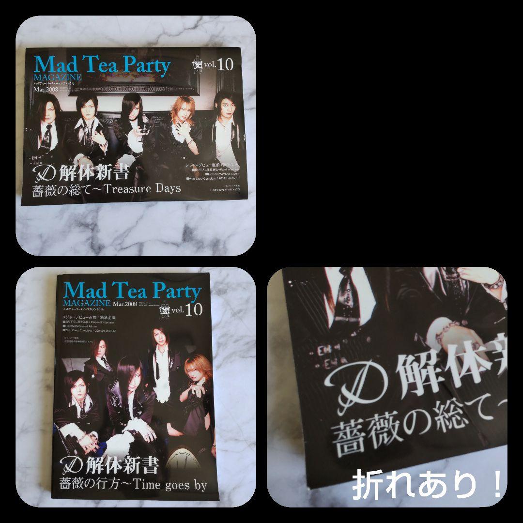 レア★Dディー【廃盤】CDなど15点★ASAGI-Ruiza-英蔵-ツネヒト