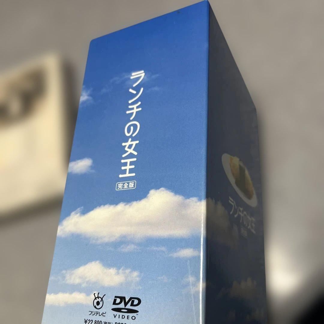 マイリトルシェフ ランチの女王王様のレストランDVD Box セット