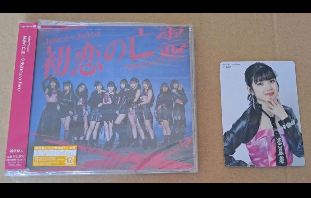 Juice=Juice　川嶋美楓　トレカ付きCD　初恋の亡霊　Juicetory