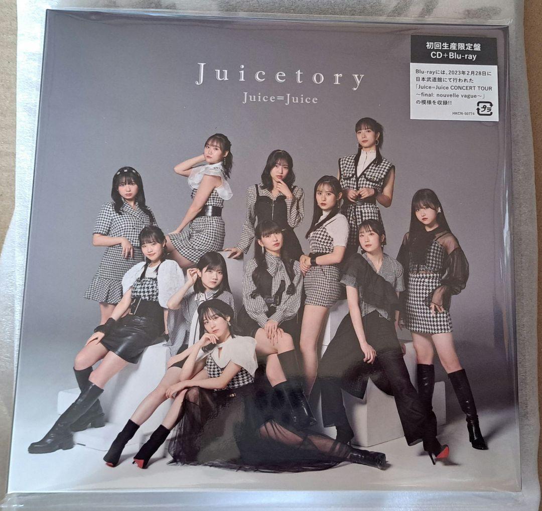 Juice=Juice　川嶋美楓　トレカ付きCD　初恋の亡霊　Juicetory